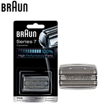Braun 70S Razor Cassette Replacement for Series 7 Shavers Electric Razor blade Replacement head (720 760cc 790cc 9595 9781)