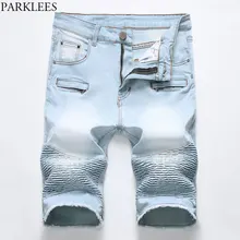 Новые модные байкерские джинсы шорты Для мужчин Повседневное расслабленным нужным стрейч Джинсовые шорты Марка молния джинсы высокого качества шорты Homme 42