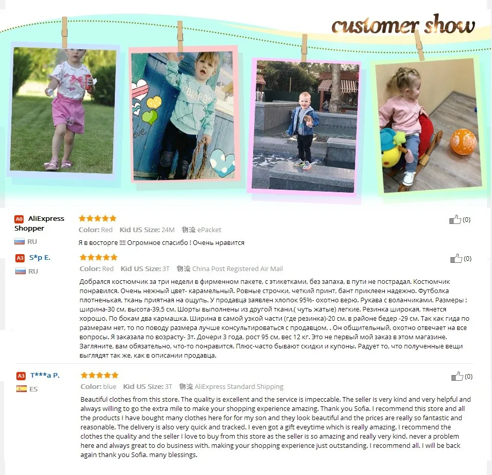 customer show