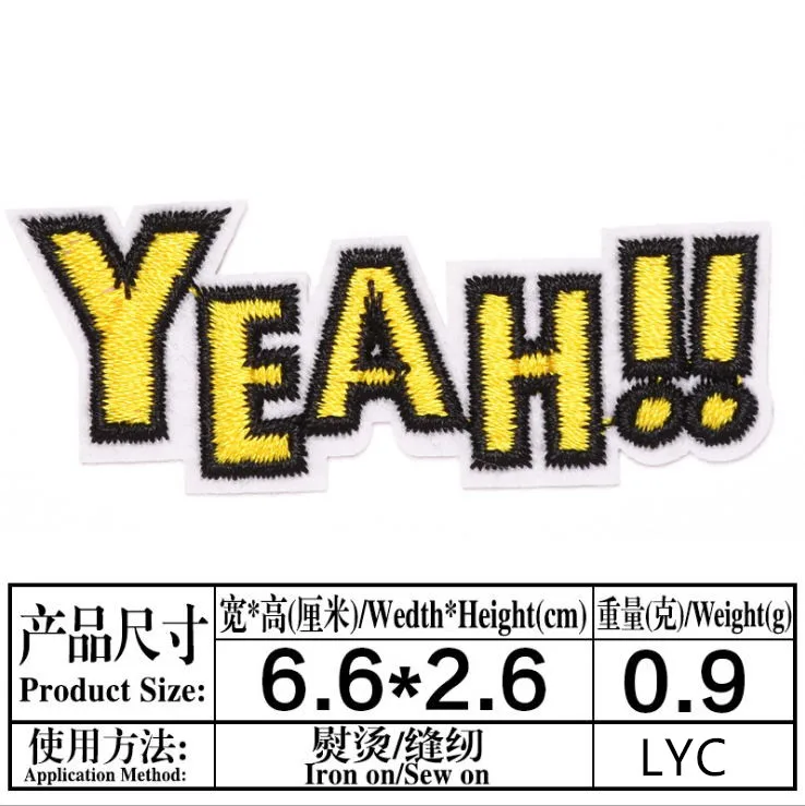 李永聪字母0.52元  (1)