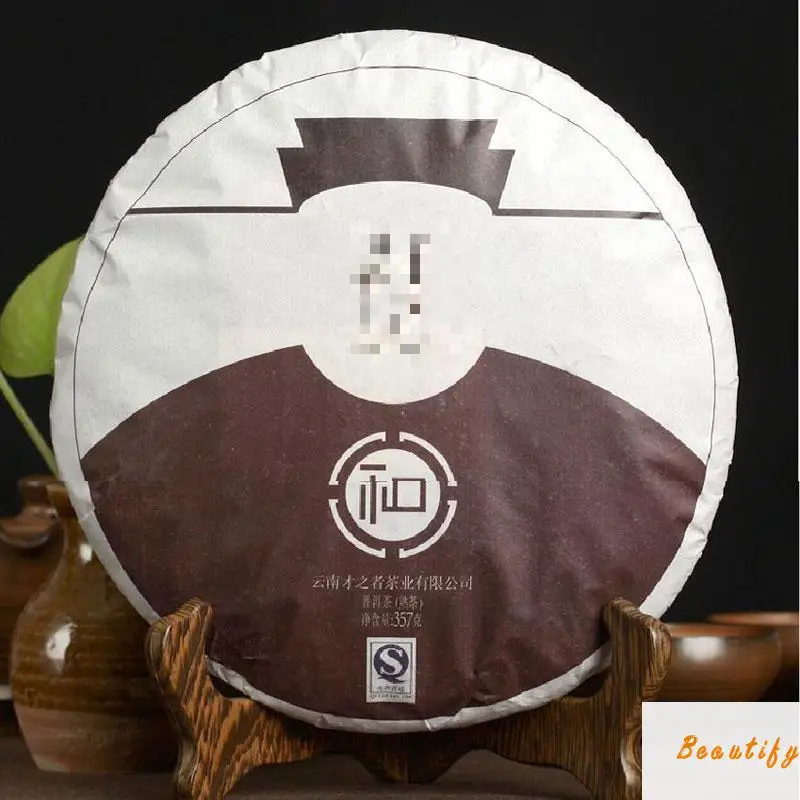 

Tea And Cake In Yunnan Pu'er Tea Tea Cake Cooked In 2010 357 Grams Seven Cakes Of Tea For Free Shipping H06