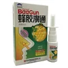 Chinese Traditional Medical Herb Spray Nasal Spray Rhinitis Treatment Nose Care ► Photo 2/6