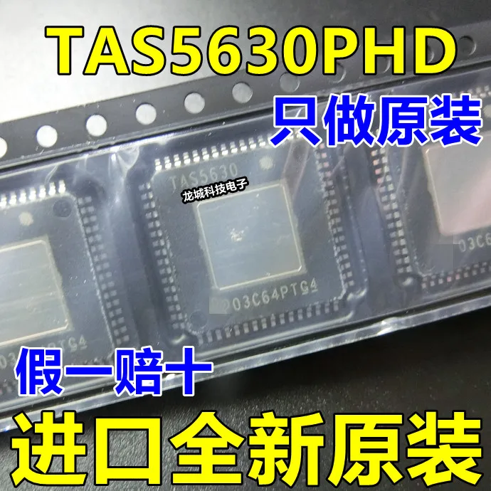 

TAS5630 TAS5630PHD Audio Amplifier IC Chip HTQFP-64 TI New and original