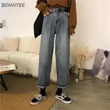 Джинсы женские свободные с высокой талией Прямые Ретро корейский стиль Универсальные по щиколотку женские джинсы Простые Модные Повседневные молнии Fly