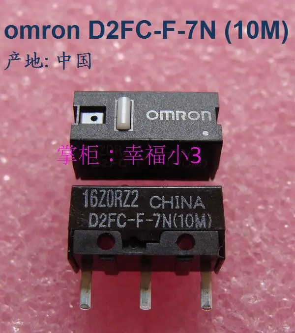 

5pcs/lot 100% original Omron mouse micro switch D2FC-F-7N (10M) Logitech Microsoft dedicated button