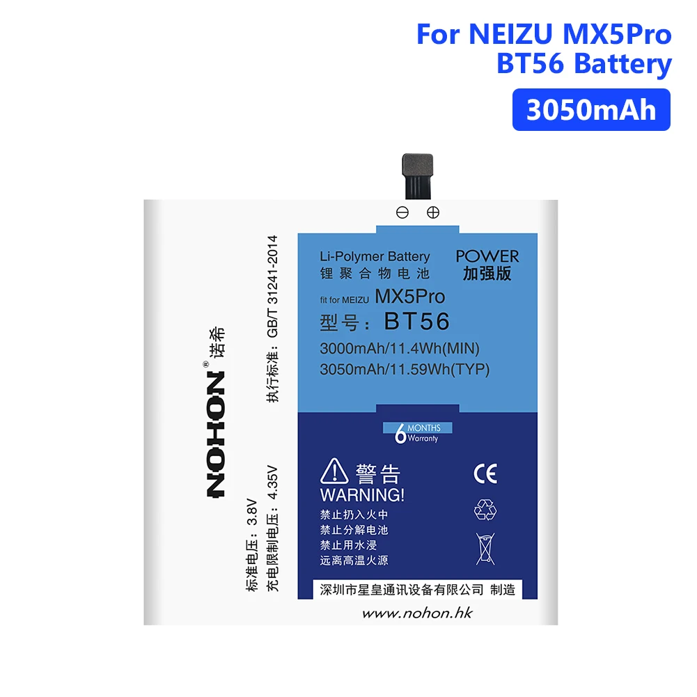 

BT56 Real 3000mAh Rechargeable Lithium Battery For Phone Bateria Meizu MX5 Pro M5776 Pro 5 M576U NIUX Free Tools Retail Package