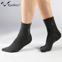 C320104 Kazhtex стиль серебряные волокна носки мужские платья носки антибактериальные дезодорирующие