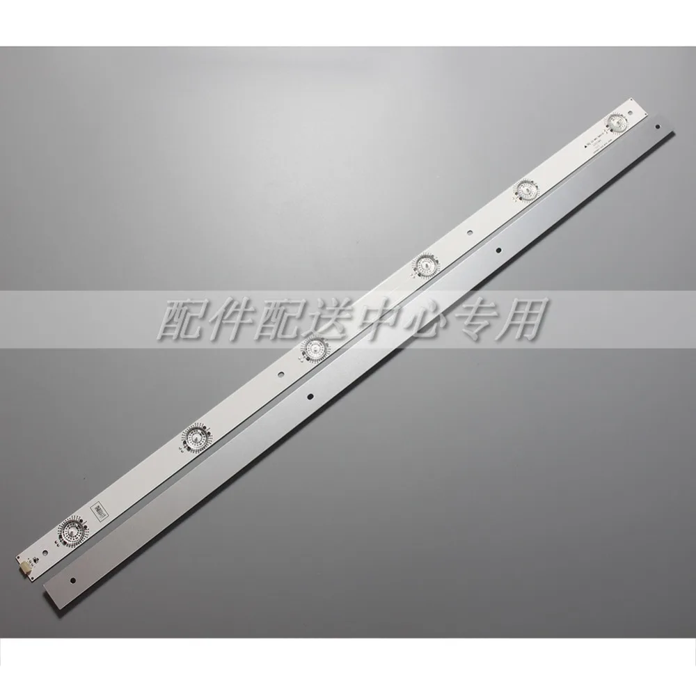 SVH550AF2_6LED-01
