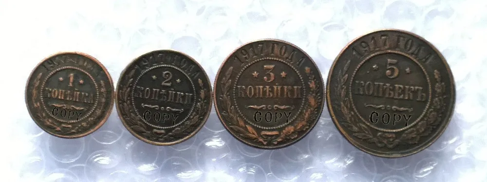 

4 X1917 RUSSIA (1,2,3,5 KOPEKS) COPPER Reeded edge copy coins commemorative coins-replica coins medal coins collectibles badge