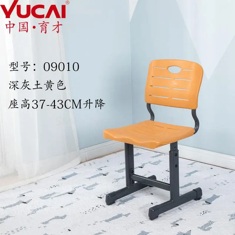 Детский обучающий стул студенческий стул домашний подъемный стул письменный стул - Цвет: Same as picture 22