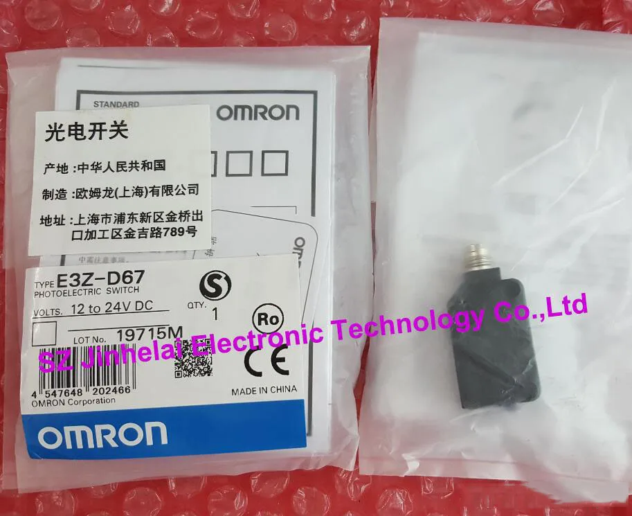 

E3Z-D66, E3Z-D67 Authentic original OMRON Photoelectric switch