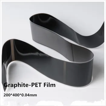 

200*400*0.04mm Industrial Grade Flexible Graphite Sheets (Single Adhesive Bond) , 2pcs FREE SHIPPING