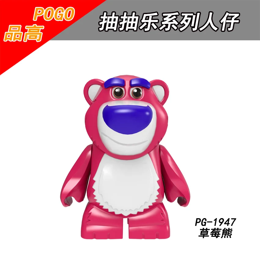

Single Sale PG1947 POGO Toy Story Mania Trish Hu di Red heart horse Strawberry bear Hugging Dragon Ham and pig TOYS