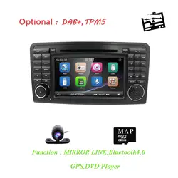 Автомобильный DVD Радио для Mercedes Benz ML W164 ML300 350 450 320 ML63 AMG GL X164 GL 320 350 420 450 500 gps RDS Камера может автобус SD карты