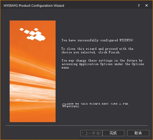

WYSIWYG Release 40 R40 wysiwyg R40 prefrom
