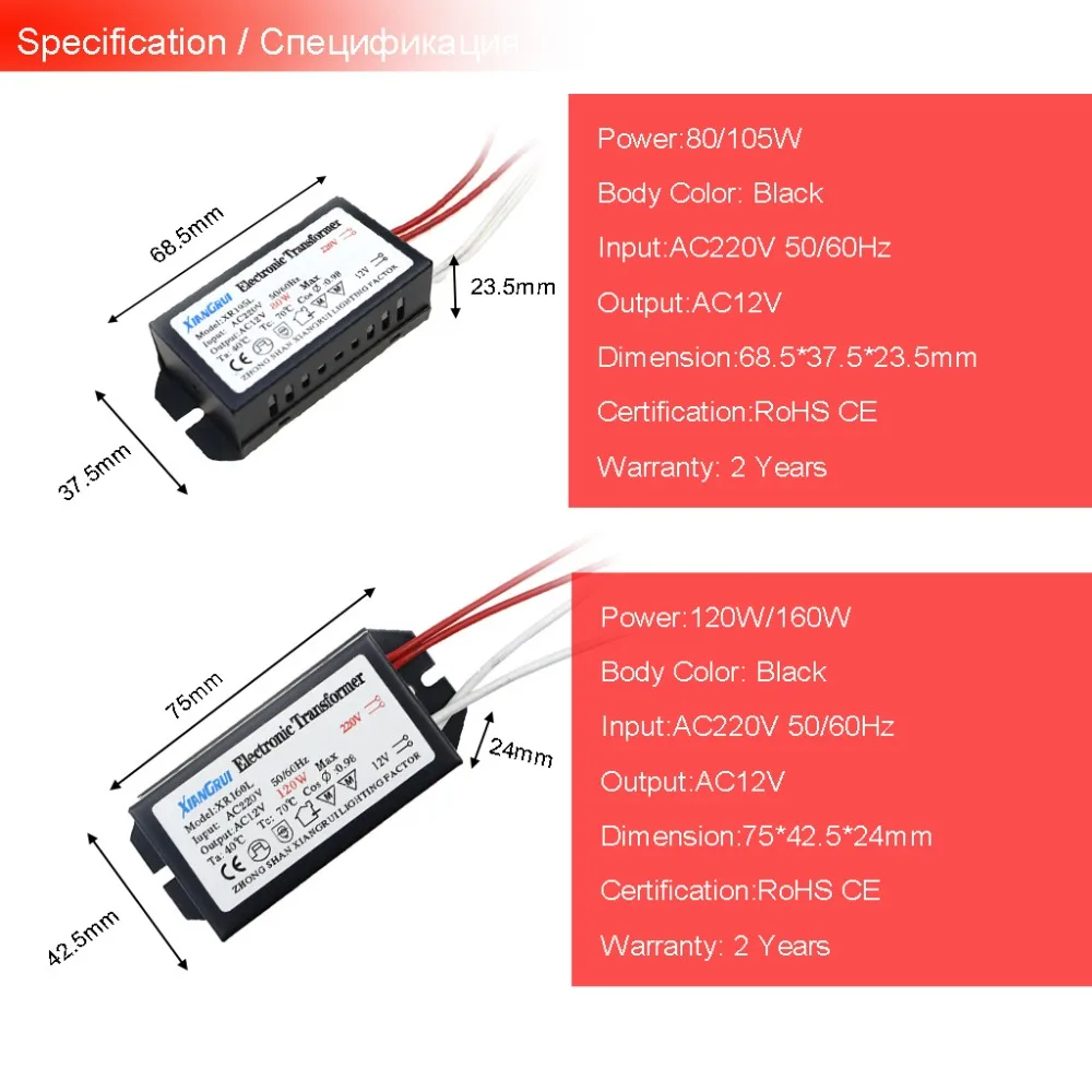 AC12V электронный трансформатор AC220V вход 20 Вт 40 Вт 60 Вт 80 Вт 105 Вт 120 Вт 160 Вт 180 Вт 200 Вт 250 Вт для галогенные лампы кристалла G4 свет шарик Q