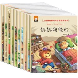 10 pcs Gestão Emocional Formação da Personalidade das Crianças Livros Ilustrados Início Iluminação Conto de Fadas Chinês Inglês Livros