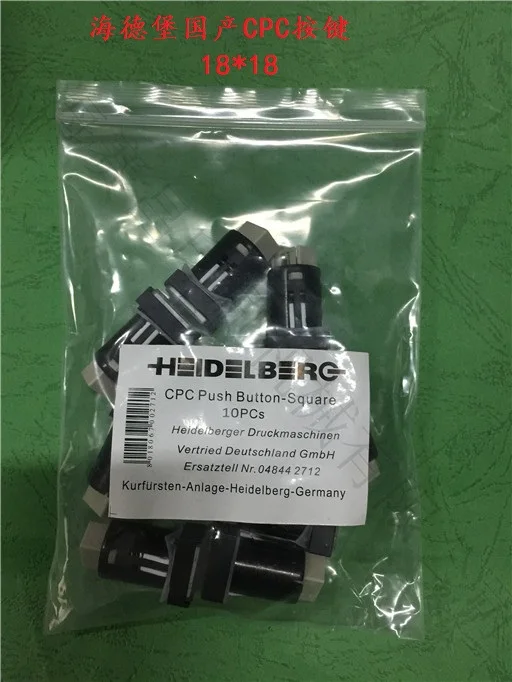 

[VK] Heidelberg аксессуары для пресса CPC компьютерные ключи с чернилами 81.186.3855/02 кнопочный переключатель