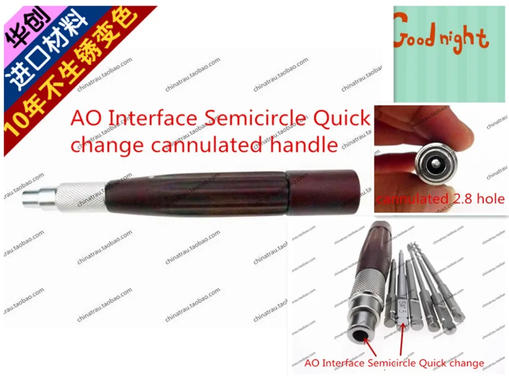 osteosynthesis screw driver osteosynthesis screw driver
