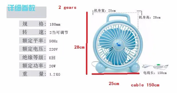 220 V 20 W прекрасный мини Электрический квадратный вентилятор для студента 25X28 см, 2 шт/комплект зубчатых колес