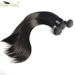 8 дюймов до 36 дюймов длинные волосы Связки перуанский прямой человеческих волос натуральный черный Цвет 1b Росс милые волосы бренд