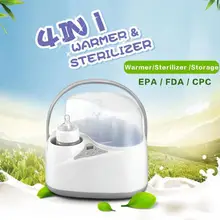 Портативный стерилизатор для детских бутылочек подогреватель молока пища на пару подогреватель грудного молока