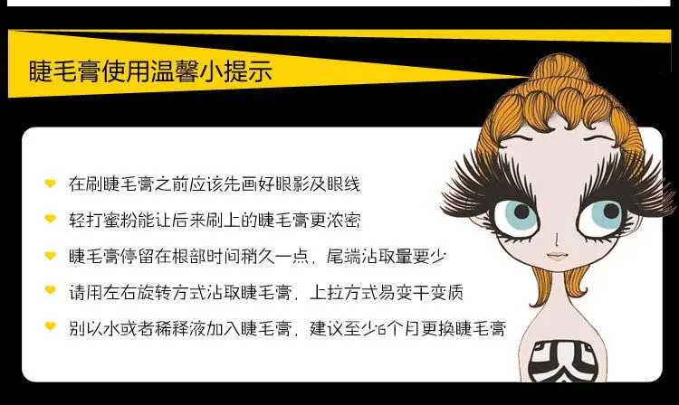  Mascara1_07_ King of picture