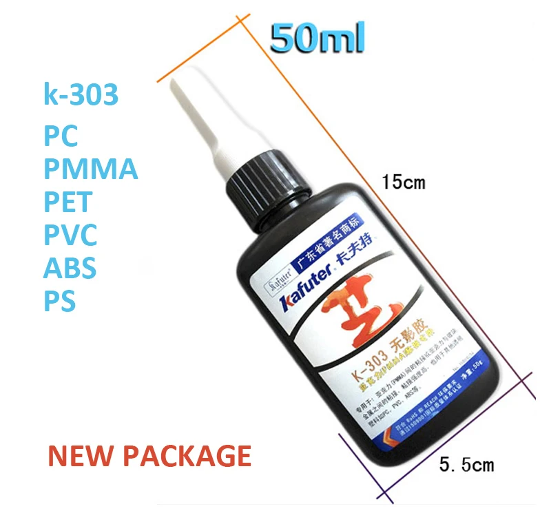 Клей УФ Kafuter K 303 ALEC shadowless клей ПММА PC ПВХ PS ABS склеивание прозрачный пластик