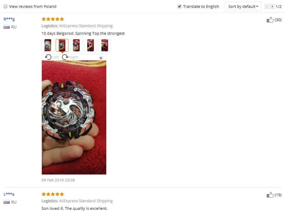 Takaratomy Beyblade Burst B 131 130 132 бустер Dead phoenix.0. At bay blade без пускового устройства гироскоп