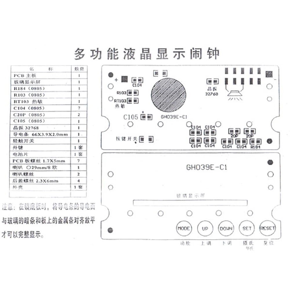 CNIKESIN Diy kit производство жидких кристаллов дисплей электронные часы с календарем