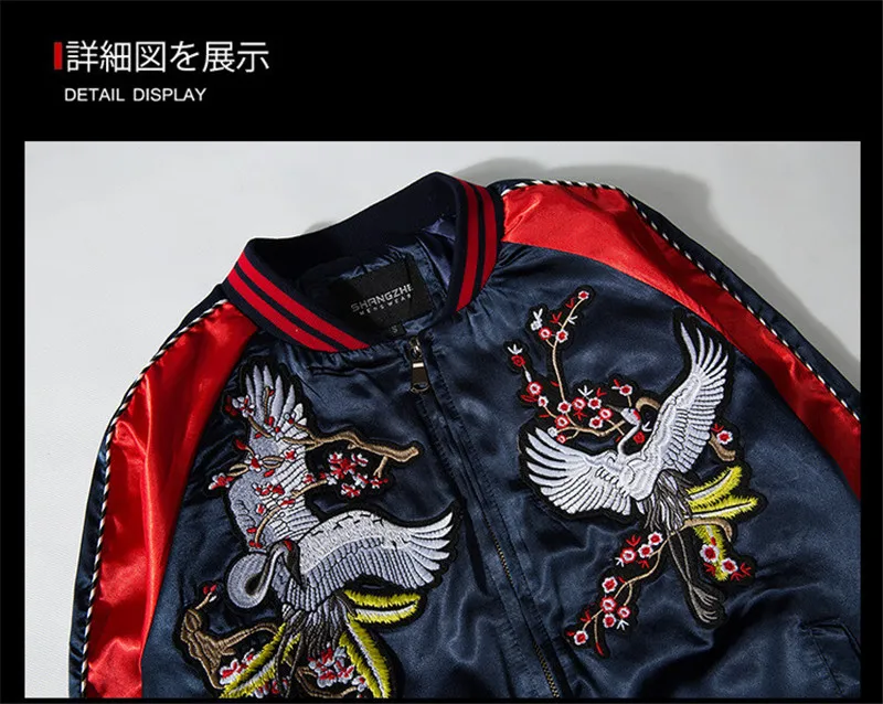 Men's jacket (11)