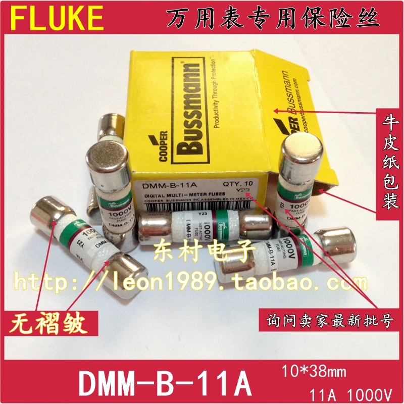 [SA]-мультиметр предохранители BUSS FUSE DMM-B-11A DMM-11A 1000V -- 30 шт./лот | Обустройство дома