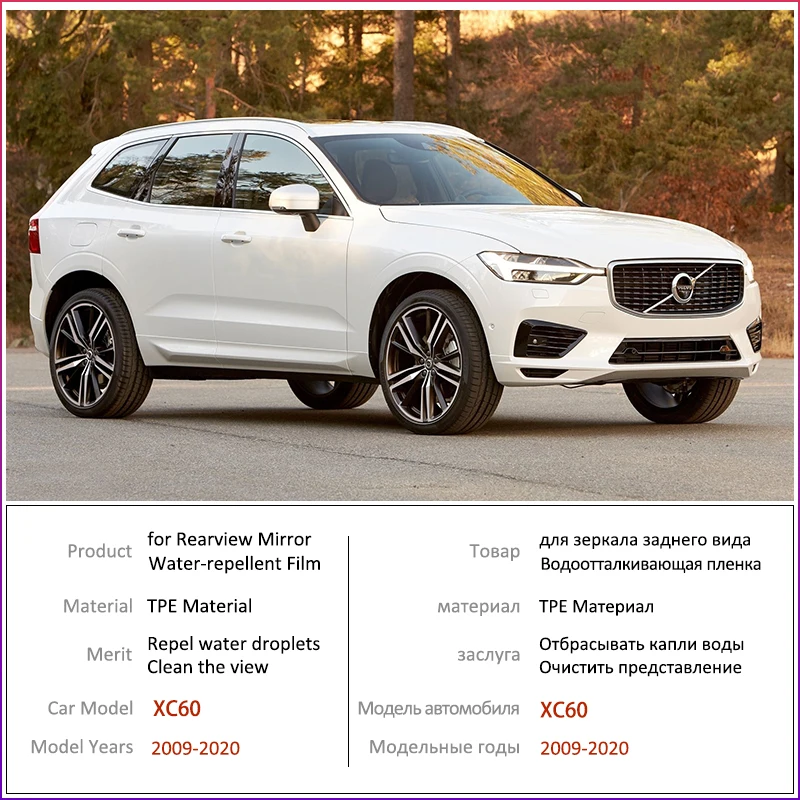 Для VOLVO XC60 2009~ полное покрытие противотуманная пленка зеркало заднего вида противотуманные наклейки "фильмы" аксессуары RDesign 2010 2013