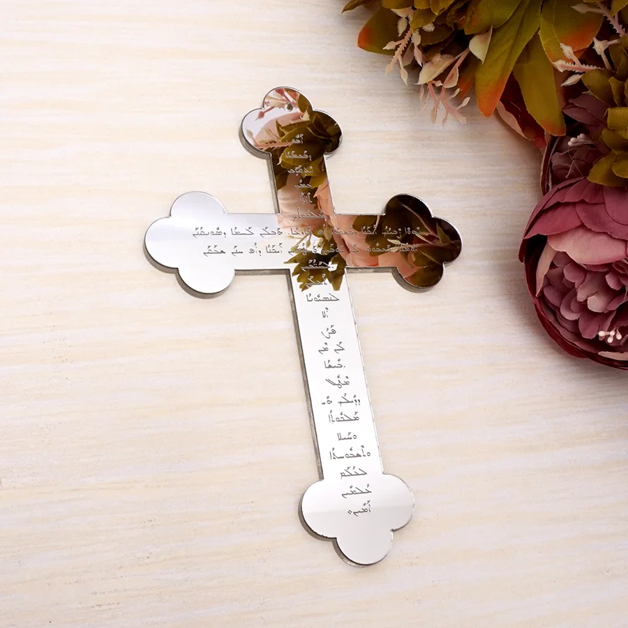New Shape Prayer 6mm Thick Acrylic Mirror Hanging Cross The Lord's Prayer God Bless For Christening & Baptism House Moving