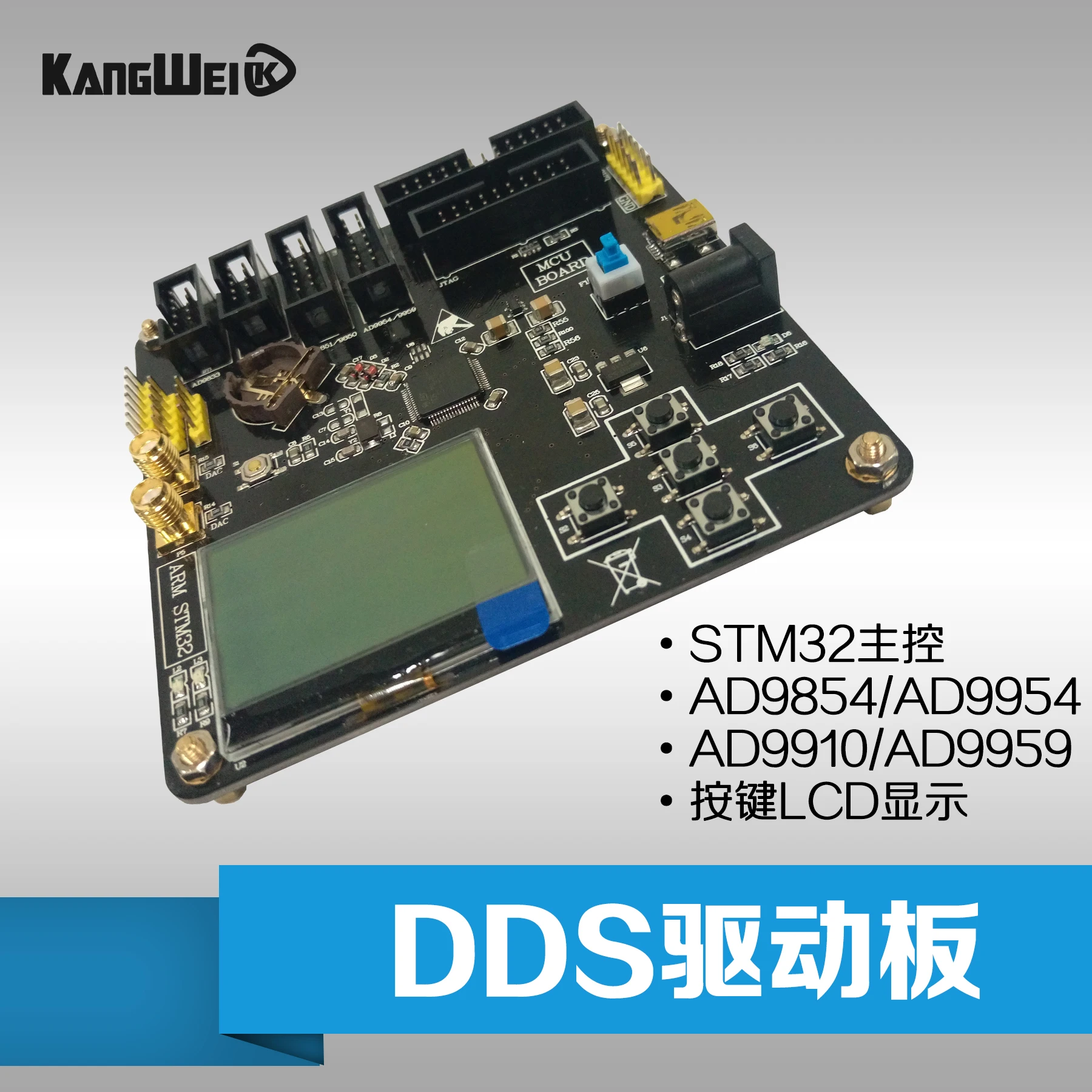 

A Full Set of DDS Driver Boards with All Kinds of DDS Module Buttons, LCD Display AD9854/9954