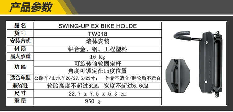 Topeak TW018 поворотный EX держатель для велосипеда велосипедный крюк дисплей дорожный велосипед настенный стеллаж для хранения вешалка Bicicleta El Gancho De Parede