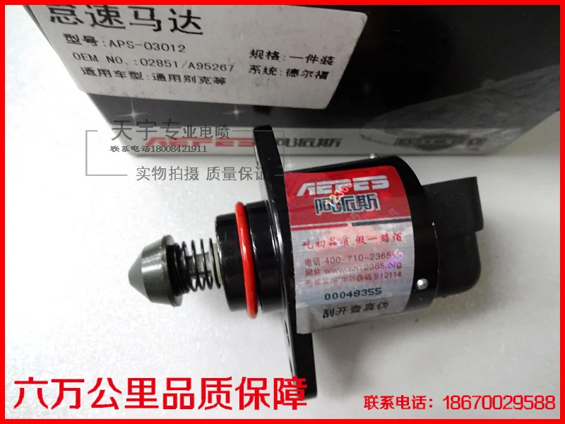 Free Delivery. 4G63 4G64 idling motor 02851 |