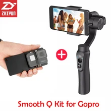 Zhiyun-tech zhiyun smooth Q 3 Axis Gimbal Steadicam Stabilizer for iPhone X 8 Gopro Hero 5 SJCAM SJ7 Xiaomi Yi 4k action camera