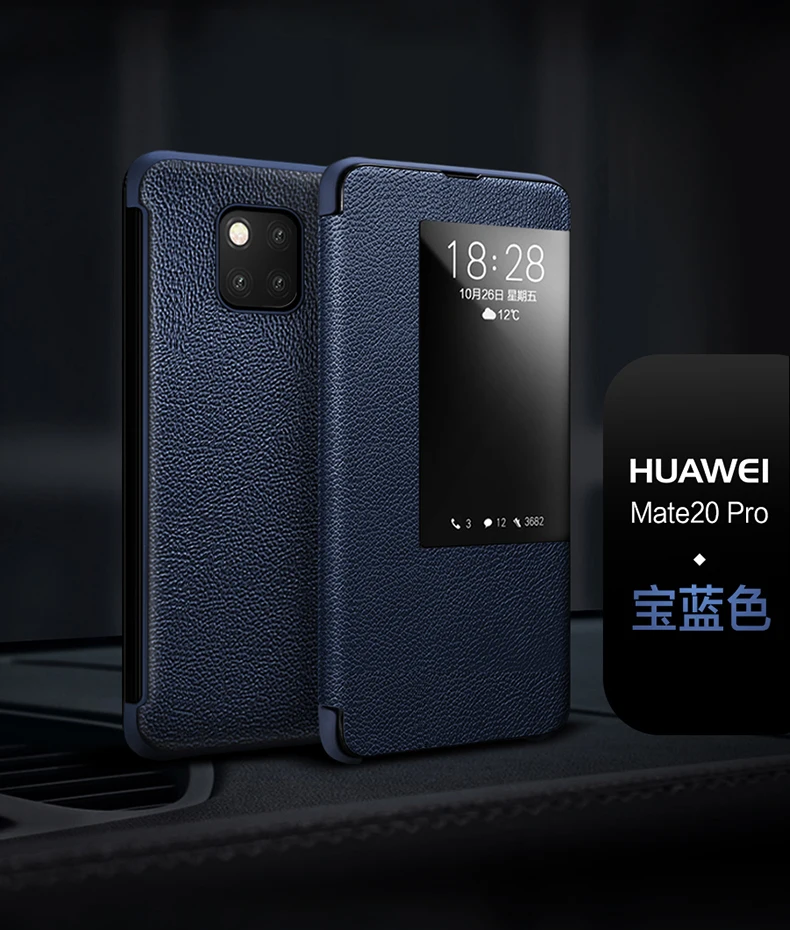 mate20_17
