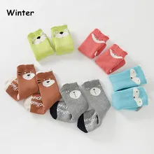 2017 new baby socks thick for winter boys girls cartoon animal sleeping infant socks meias newborn toddler anti slip sock meia