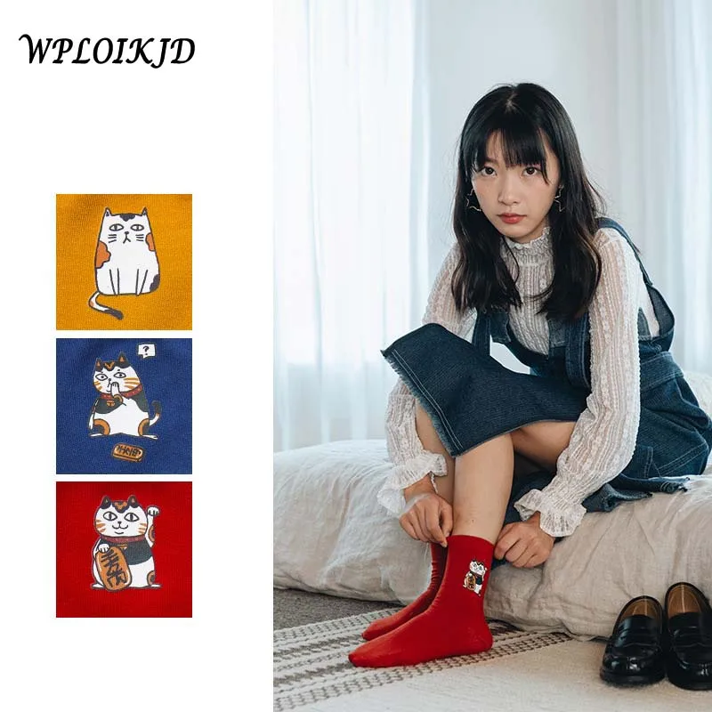 

[WPLOIKJD]Art Abstract Oil Painting Harajuku Femme Funny Socks Whimsy Animals Japanese Women Socks Creative Calcetines Sokken