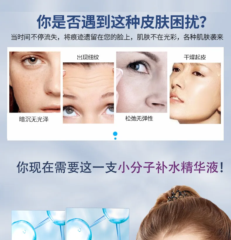 Коллагеновые шелковые протеиновые ампулы Serums уход за кожей против-Aging Wrinkle укрепляющий удалить тонкие линии увлажняющий, питательный на 7