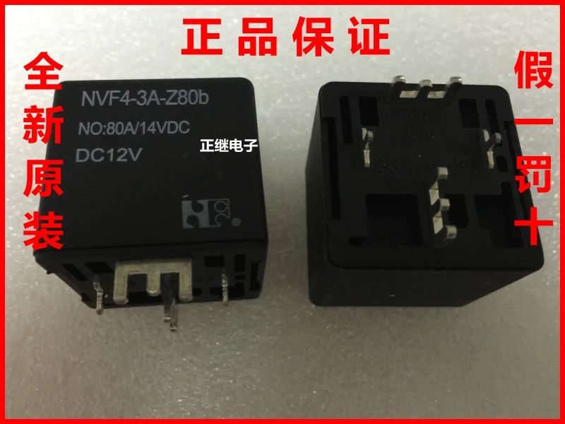 Реле NVF4-3A-Z80b DC12V