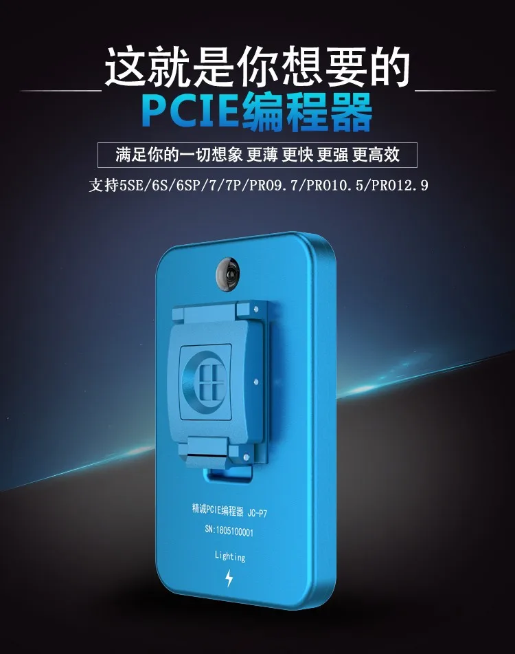 JC PRO 1000S +JC P7.jpg 1