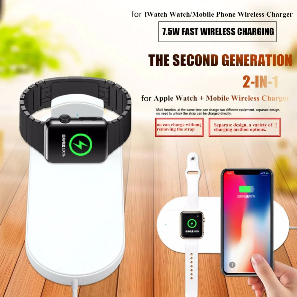 

New VERY WAY 2-in-1 Wireless Charger Pad for apple watch i-watch 2 & 3 7.5w fast charging for iphone X 8 8 plus support Qi phone