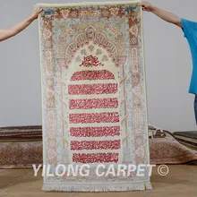 Yilong 3'x" Исламского Писание гобелен ручной работы изысканные маленькие Исфахан шелковые ковры(0060