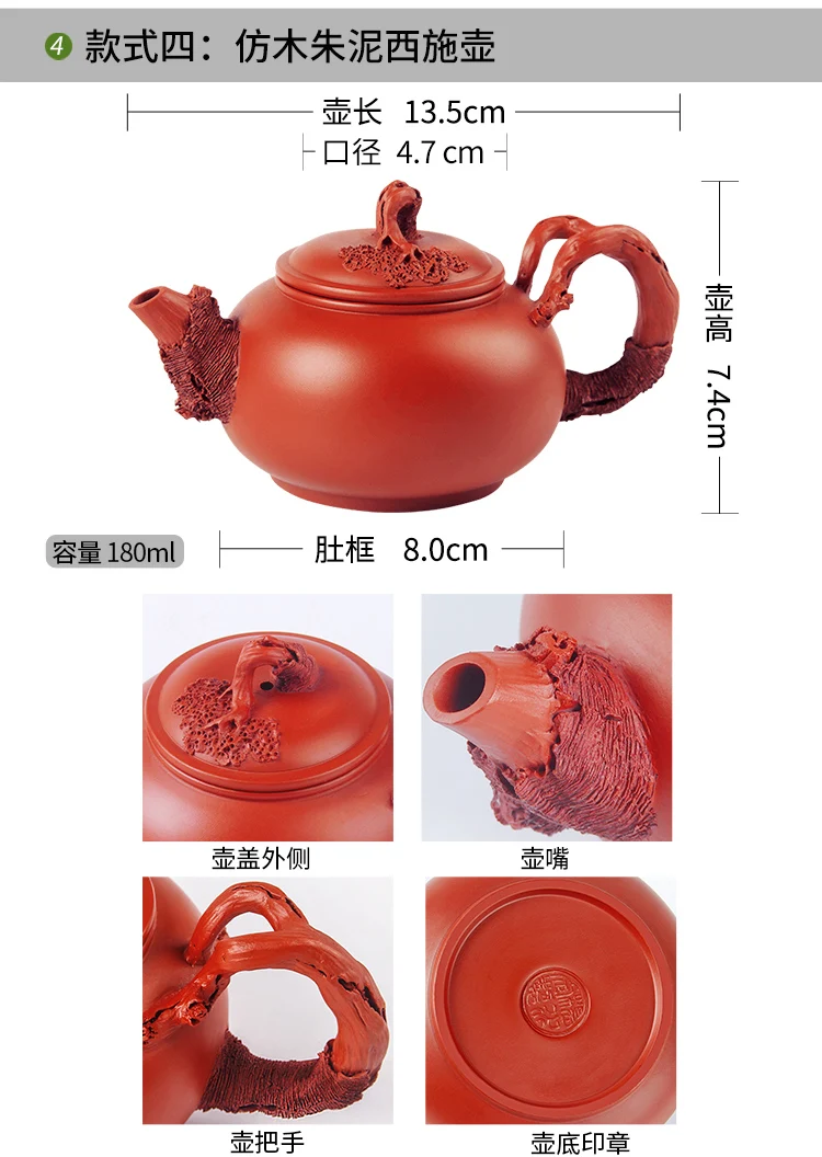 Настоящий чайник ручной работы из фиолетовой глины с ручкой из Искусственного Дерева, чайный горшок, китайский чайник кунг-фу, чайный набор для домашней коллекции
