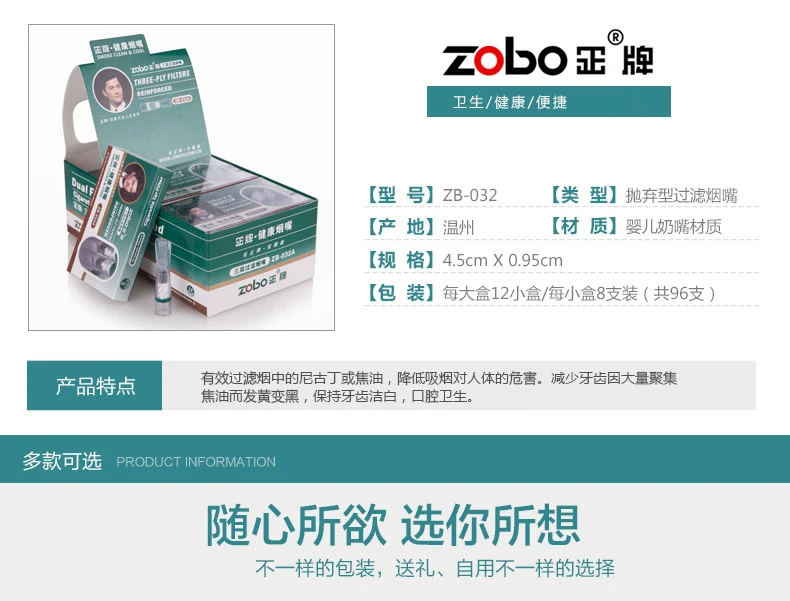 Zobo натуральная здоровья магнит одноразовый мундштук одноразовый сигареты фильтры, 96 шт./лот zb-032