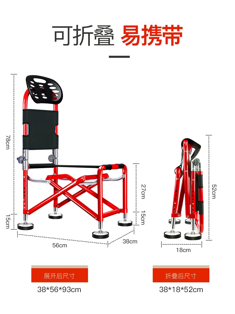 

2019 GUZON new fishing chair all-terrain multi-function reclining backrest thickening stool folding portable