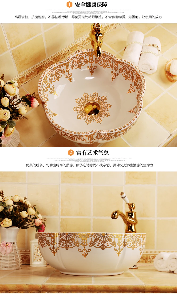 Europe Vintage Style Hand Painting wash basin Art Countertop bathroom hand painted sinks flower shape gold pattern bathroom sink (5)